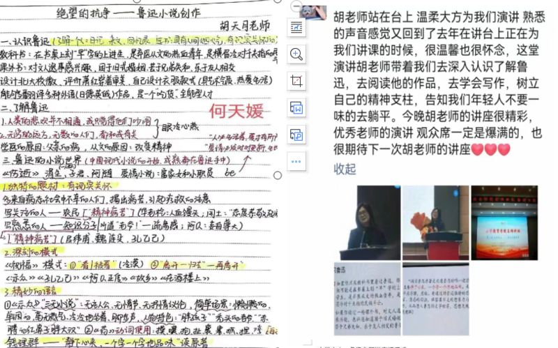 1667981350455019335.png 微信图片_20221109160718.png