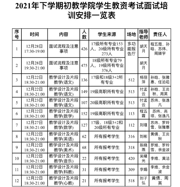 微信图片_20221109090325.png