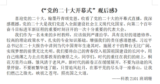 微信图片_20221109154246.png