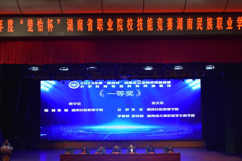 微信图片_20230323195238.png