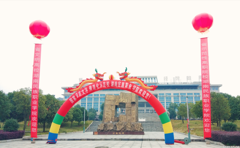 1602206479012035310.png 图片1.png