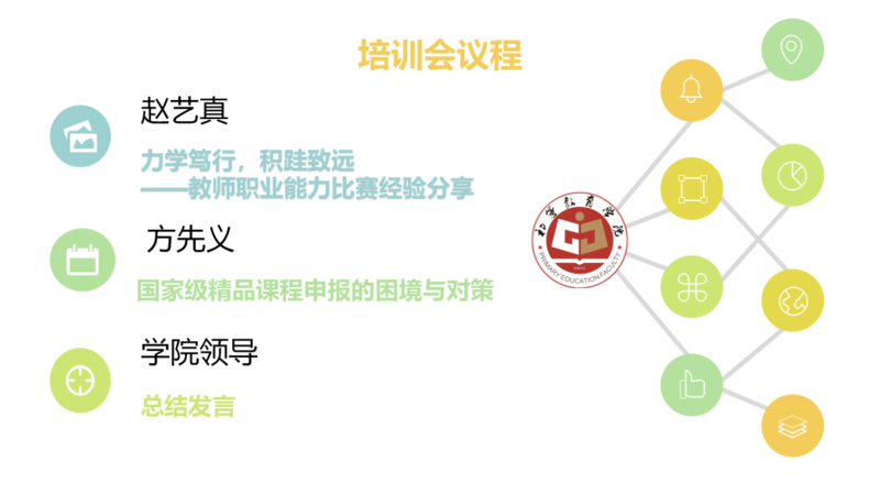 微信图片_20221109155529.png