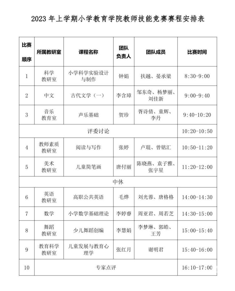 微信图片_20230323200016.jpg